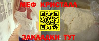 прущая мука Рыбинск