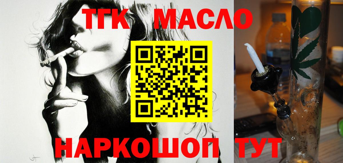 ГАШ  МДМА  Евпатория  Вход с VPN  Мефедрон   Канабис  ГАШИШ  COCAIN 